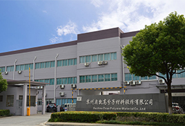 公司简介